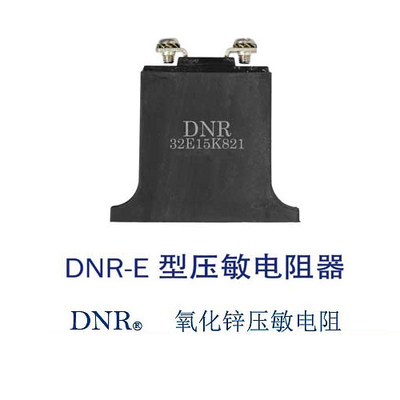 DNR-E-34E